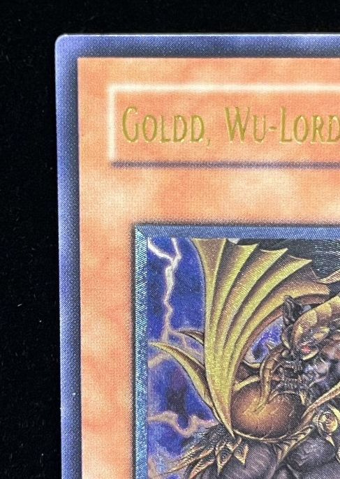 遊戯王 英語 旧アジア 暗黒界の武神ゴルド レリーフ アルティメット