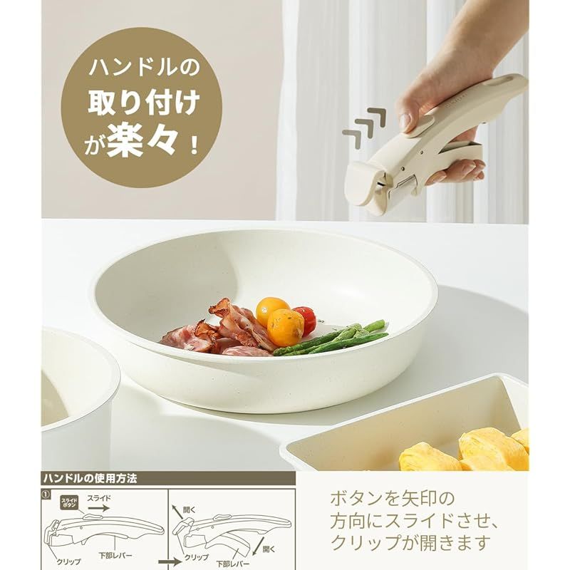 CAROTE カローテ フライパン セット 16点」の人気商品一覧 | 安い商品