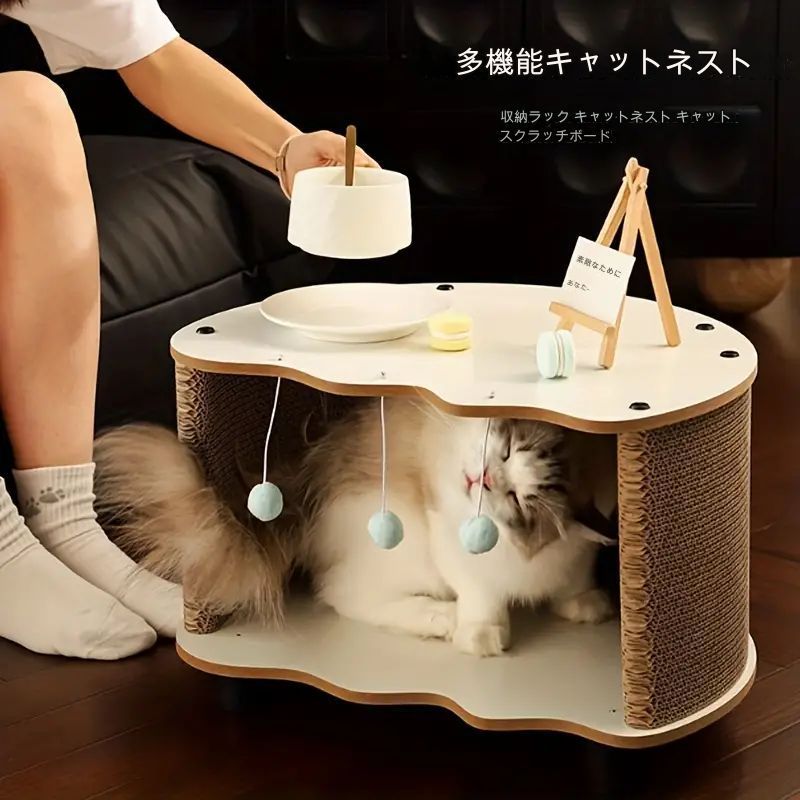 ペットハウス 多機能 キャットハウス サイドテーブル ティーテーブル 猫ハウス 猫の巣 段ボール 爪とぎ スクラッチ ボール 木製 通気性 おしゃれ インテリア ホワイト イエロー ペット用品 猫 猫用 小型猫 中型猫 大型猫
