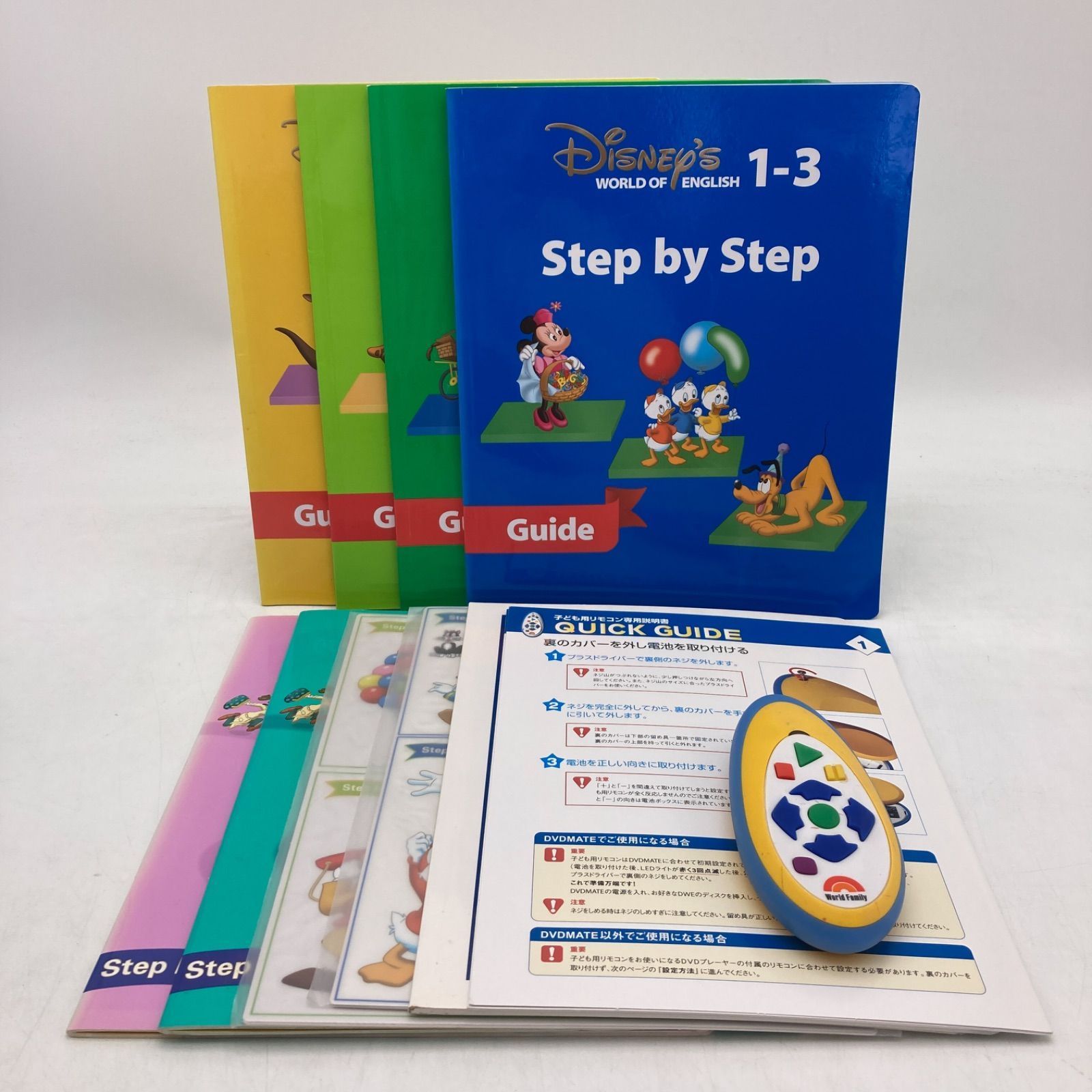 メインプログラム 絵本 CD DVD24枚 新子役 字幕あり ディズニー