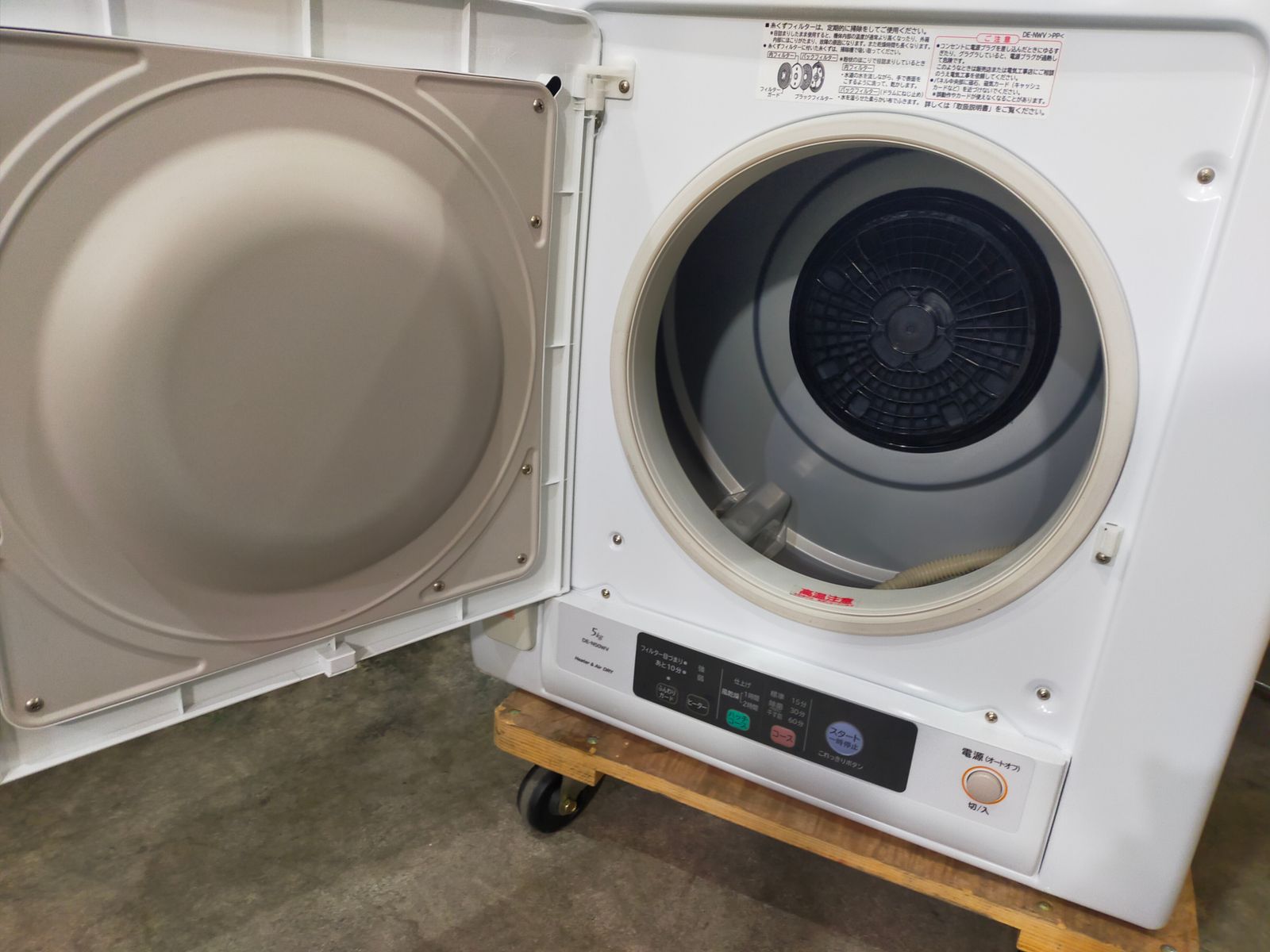 洗濯機 衣類乾燥機 日立 DE-N50WV-W 5.0kg 2018年製 WWW_KANDAIZUMI_COM