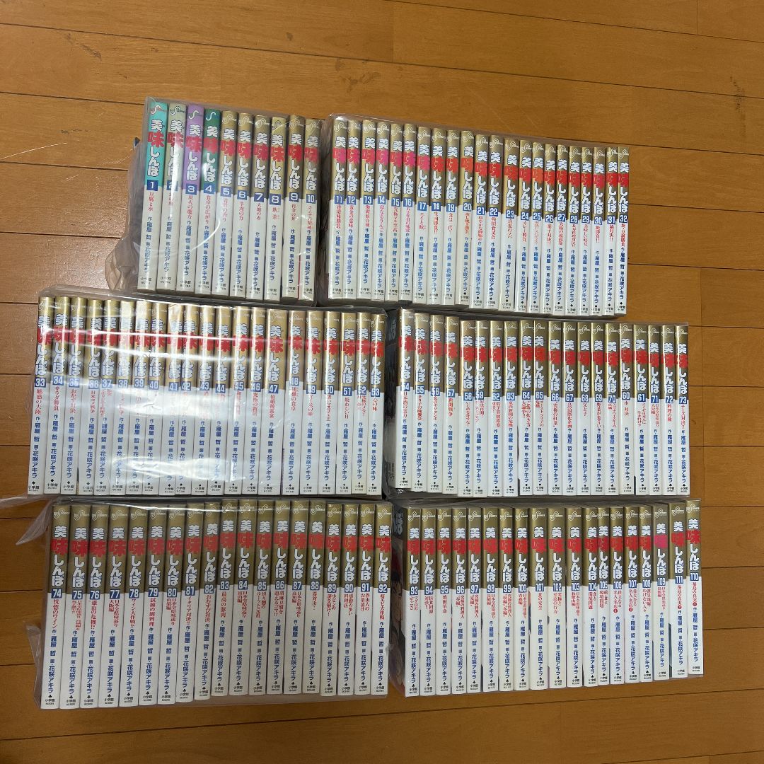 美味しんぼ 全巻セット 1-111巻 楽天市場】【漫画全巻セット】【中古】美味しんぼ ＜1〜111巻