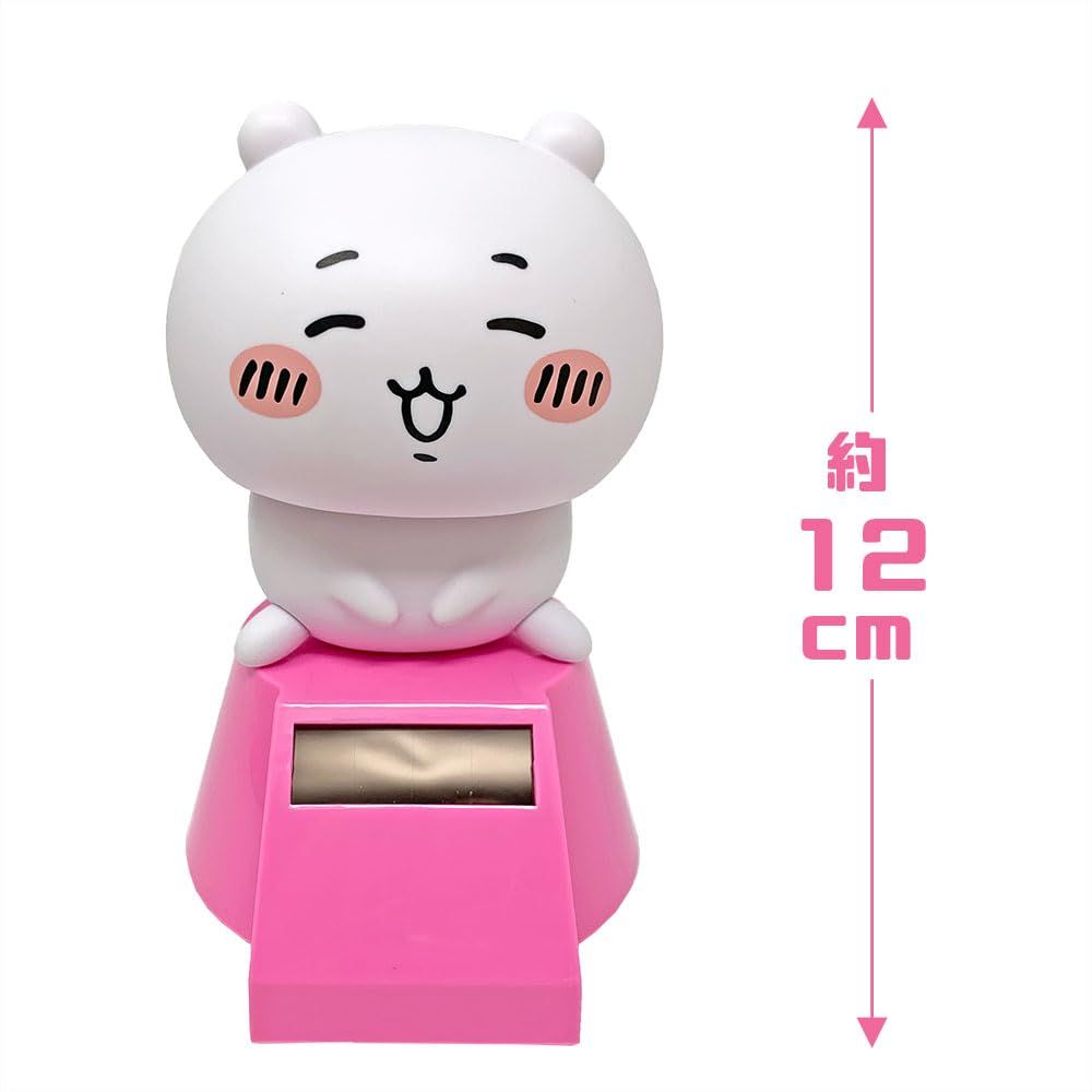 かわいく頭がゆらゆら揺れる ちいかわ ゆらゆら ソーラー 2 約12cm