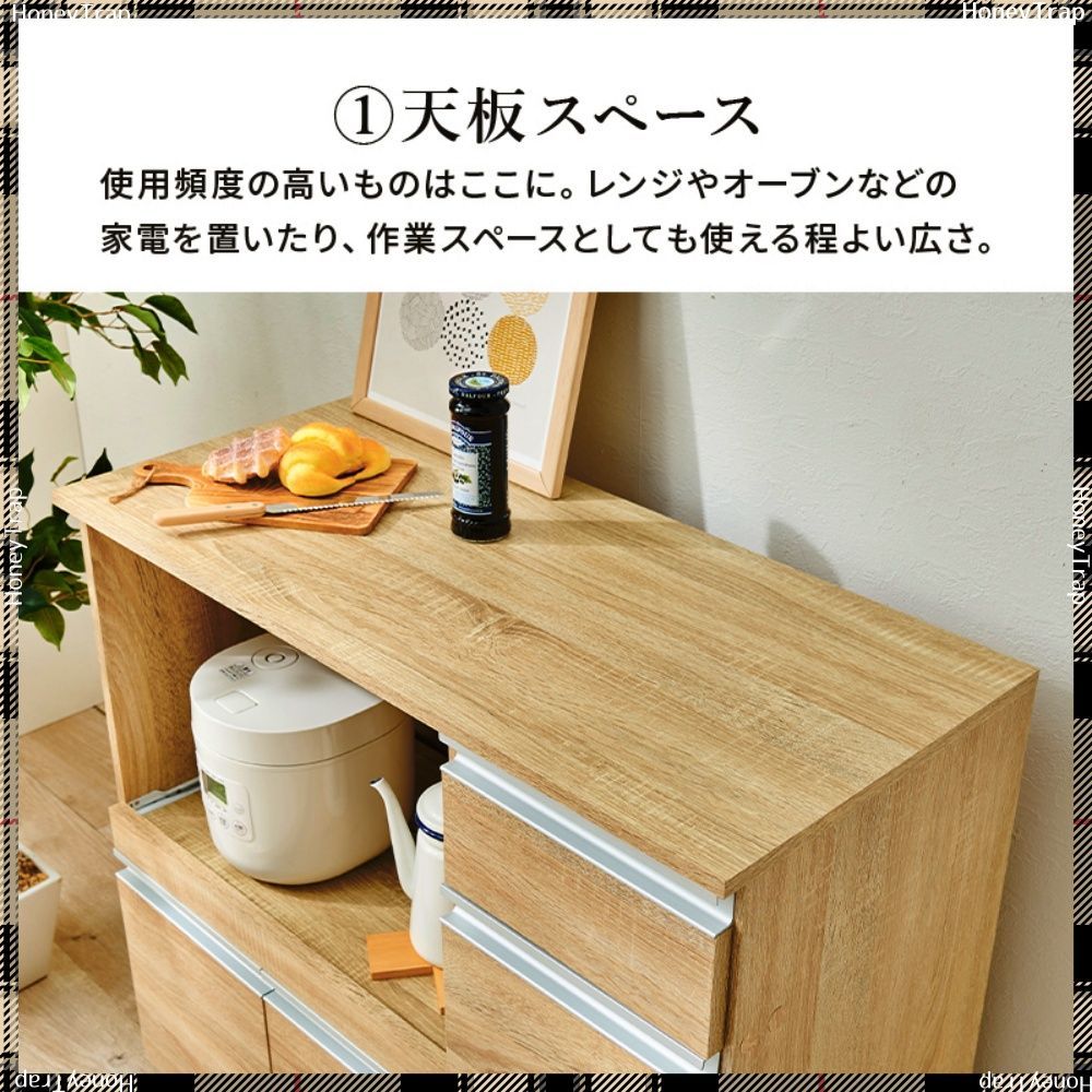 キッチン収納食器棚