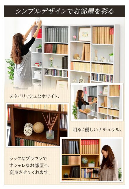 多目的収納ラック|本棚