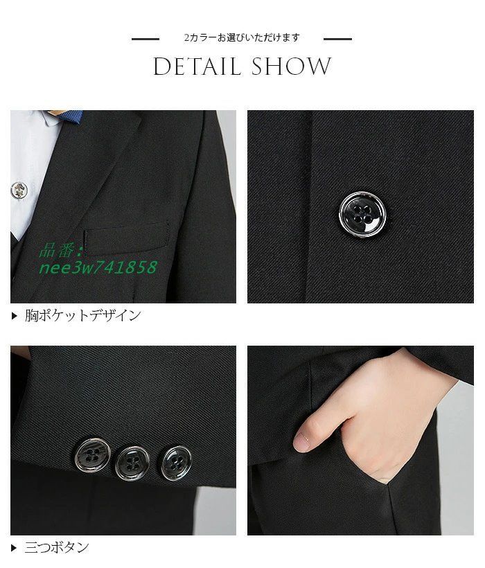 こどもスーツ スーツ
