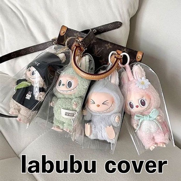 チェーン付】ラブブケース LABUBU ケース ラブブ カバー ぬいぐるみ