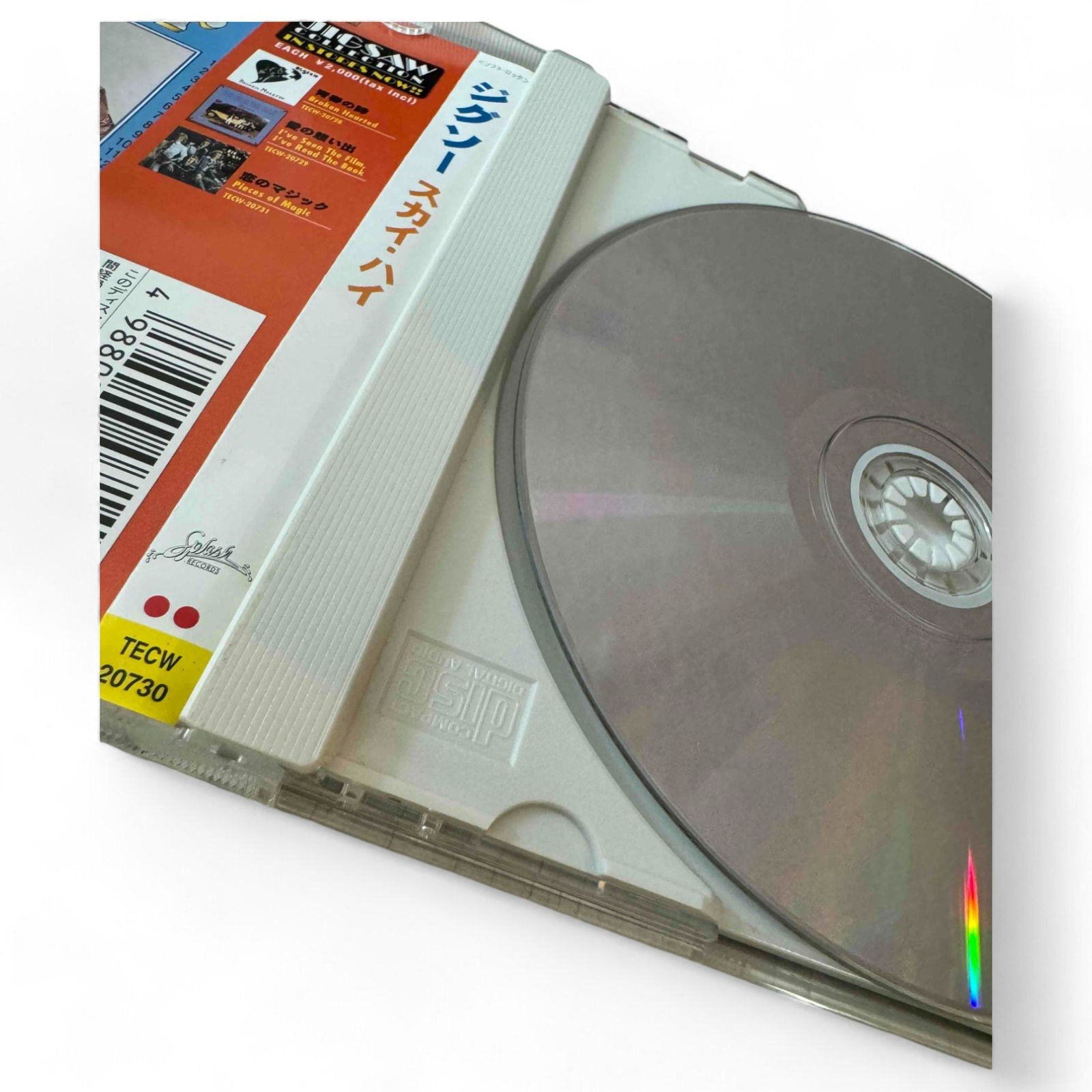 ■AOR コンピレーションCD 7枚セット（廃盤・入手困難　全国内盤・帯付） □国内盤 帯付 CD ジグソー スカイ・ハイ AOR CD レア廃盤
