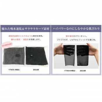 シルキーボディシェイプ