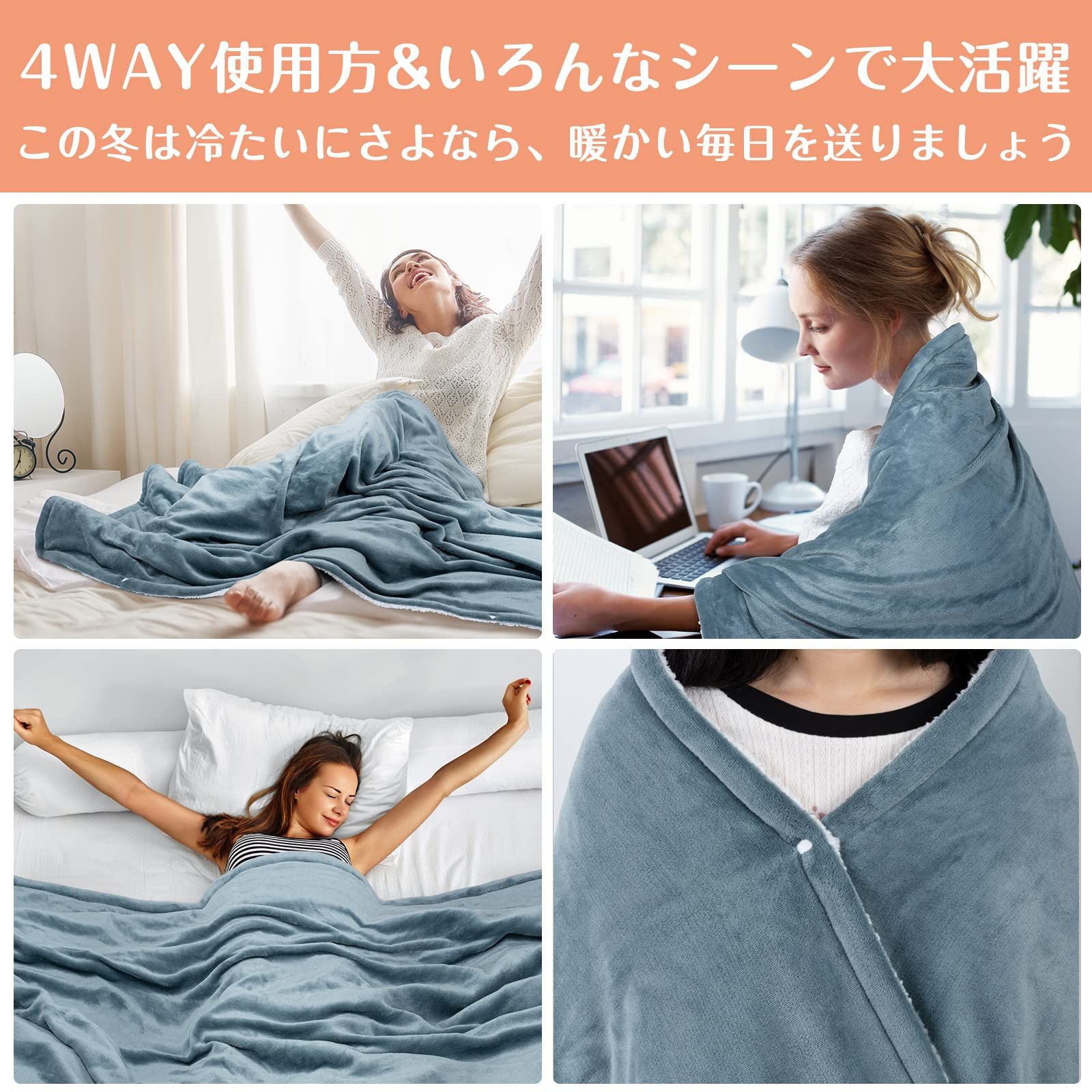 INKO インコ ホットブランケット アーバングレー IK07141 /l 心地よい