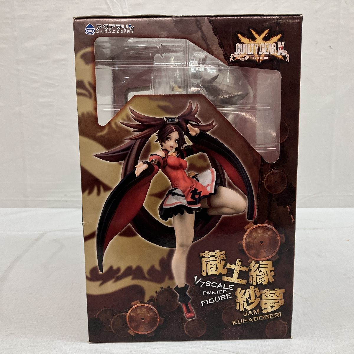 が大特価！ アクアマリン GUILTY GEAR Xrd -REVELATOR- 蔵土縁紗夢 1/7 特撮