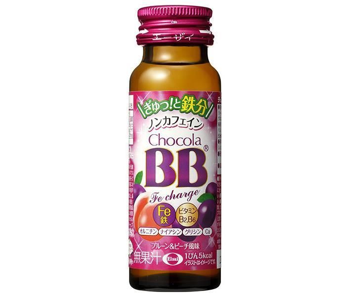 エーザイ チョコラBB Feチャージ 50ml瓶×50本入× 2ケース ｜ 栄養ドリンク チョコラBB