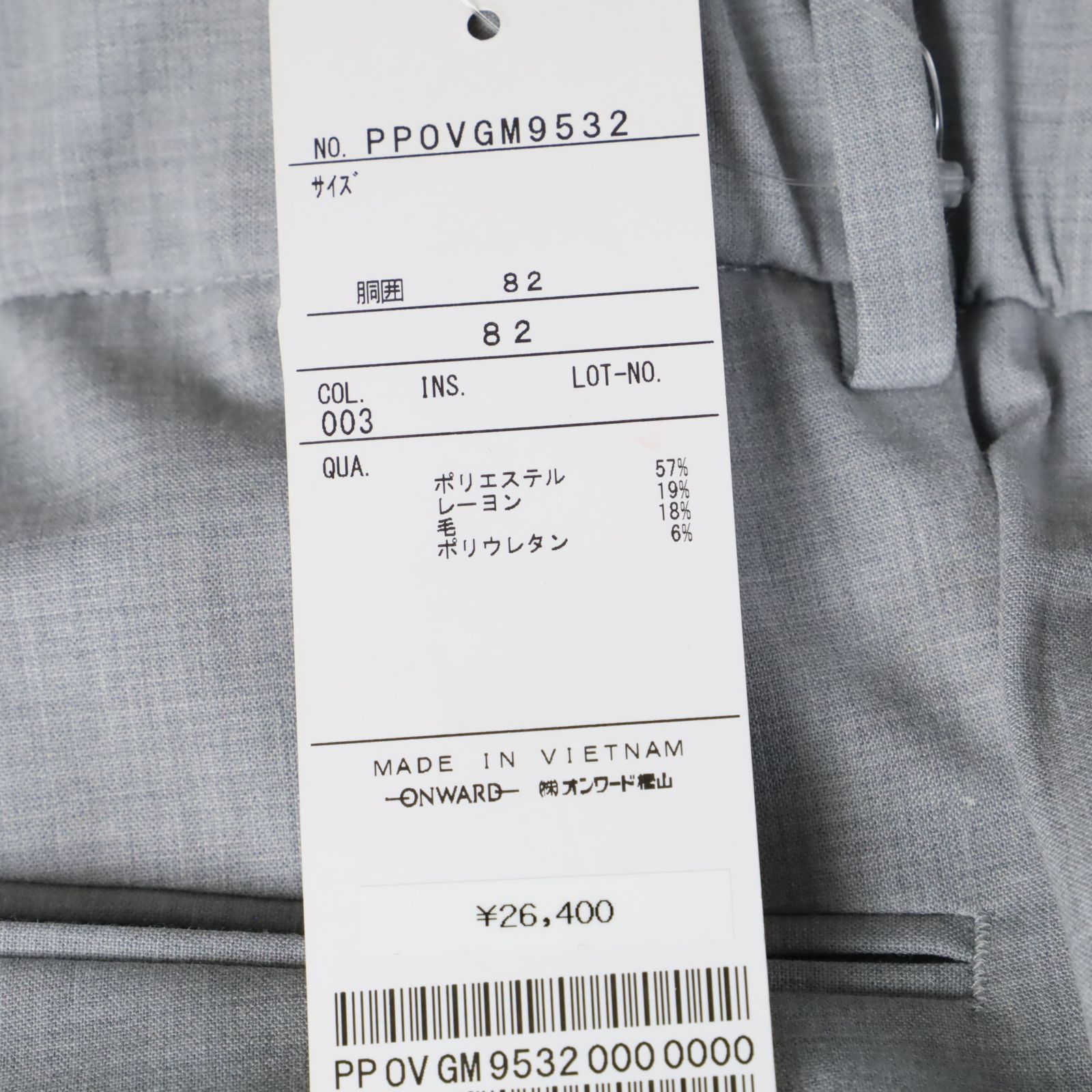 人気ブランドも見つかる! J.PRESS ジェイプレス ウール混ストレッチ スラックス パンツ Jプレス ノータック ビジネス パンツ 82 -532 送料無料の商品多数！