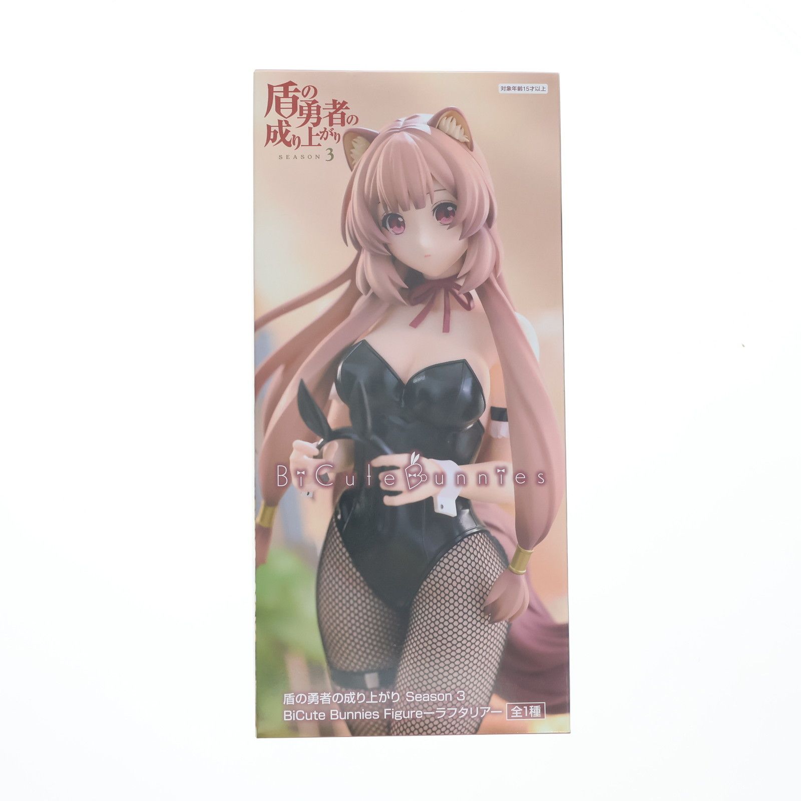 ラフタリア 盾の勇者の成り上がり Season 3 BiCute Bunnies