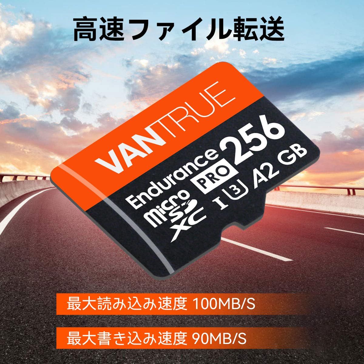 動画撮影 マイクロSDカード