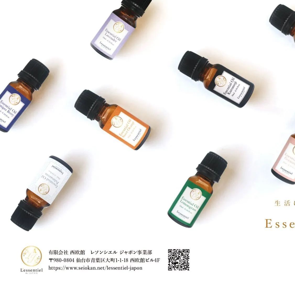 【スイートオレンジ】精油 10ml スイート シトラス 爽やか 柑橘 果皮 単体