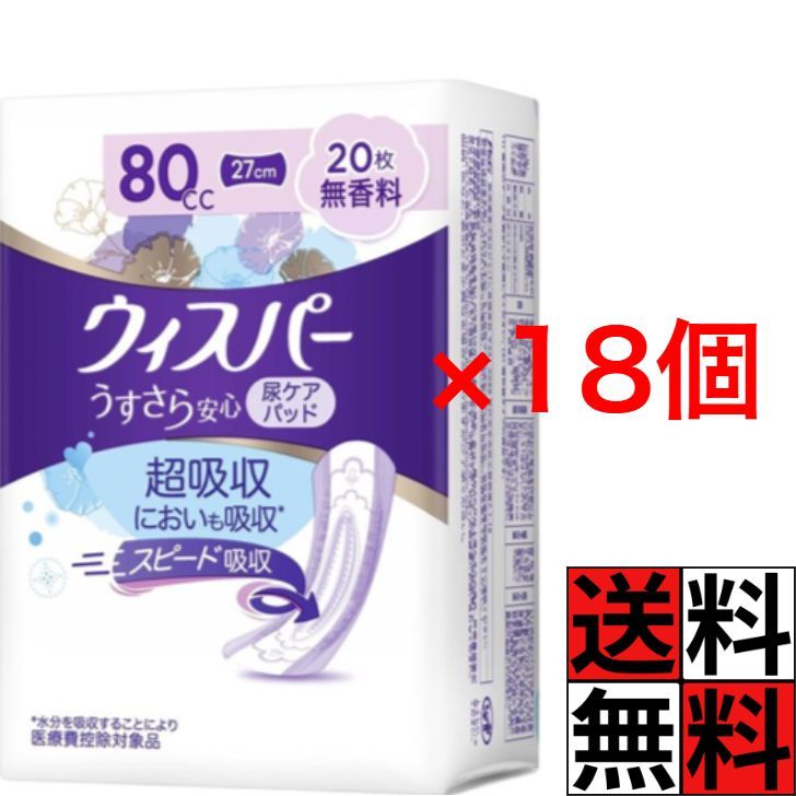 キャンメイクまとめ売り　イエベ　34点 キャンメイクまとめ売り イエベ 34点 メイクアップ キャンメイクまとめ