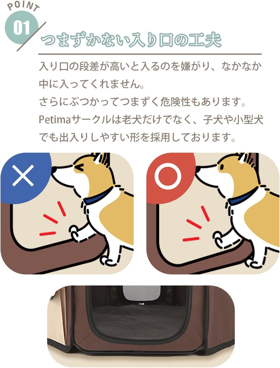 プレイサークル アウトドア