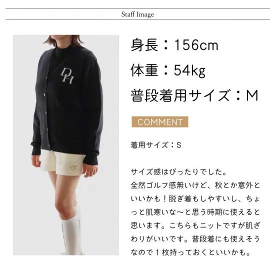 かわいい DCL25A008