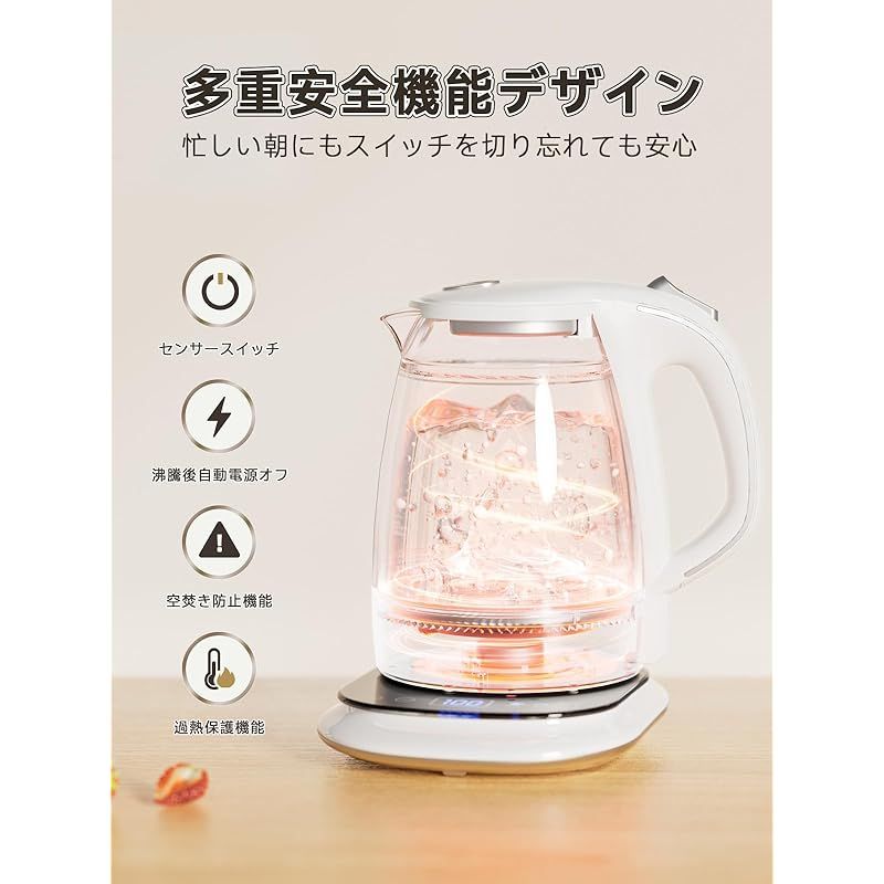 24時間の保温機能