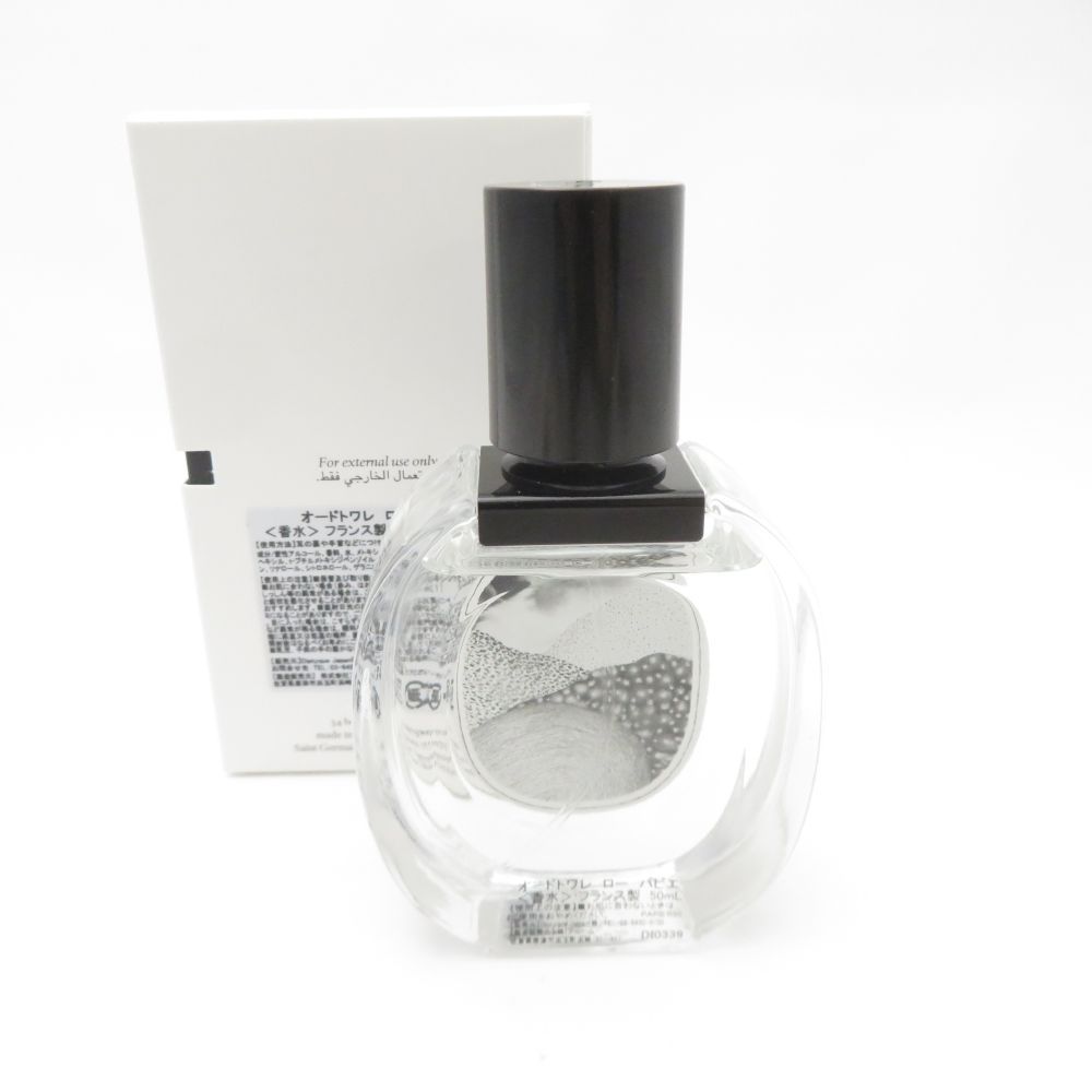 美品 diptyque ディプティック ロー パピエ 香水 50ml 残量多