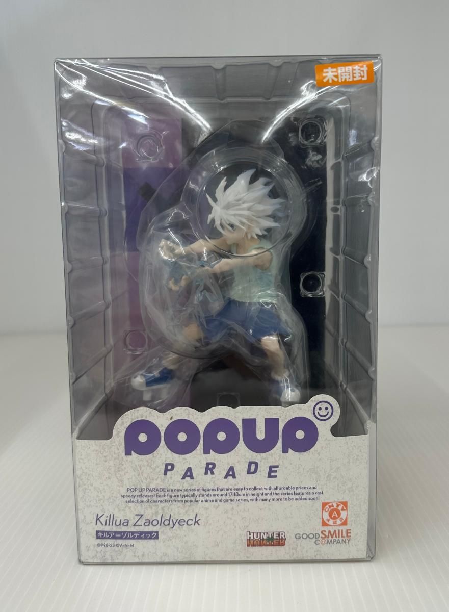 未開封品】未使用 POP UP PARADE フィギュア キルア＝ゾル