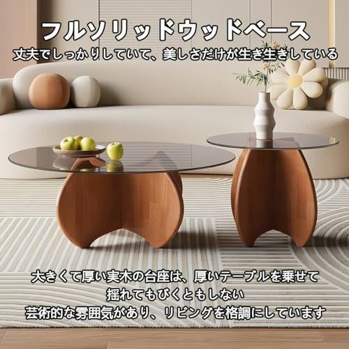 センターテーブル