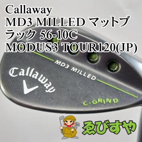 Callaway MD3 Milled Black S Grind Wedge | Golf Avenue