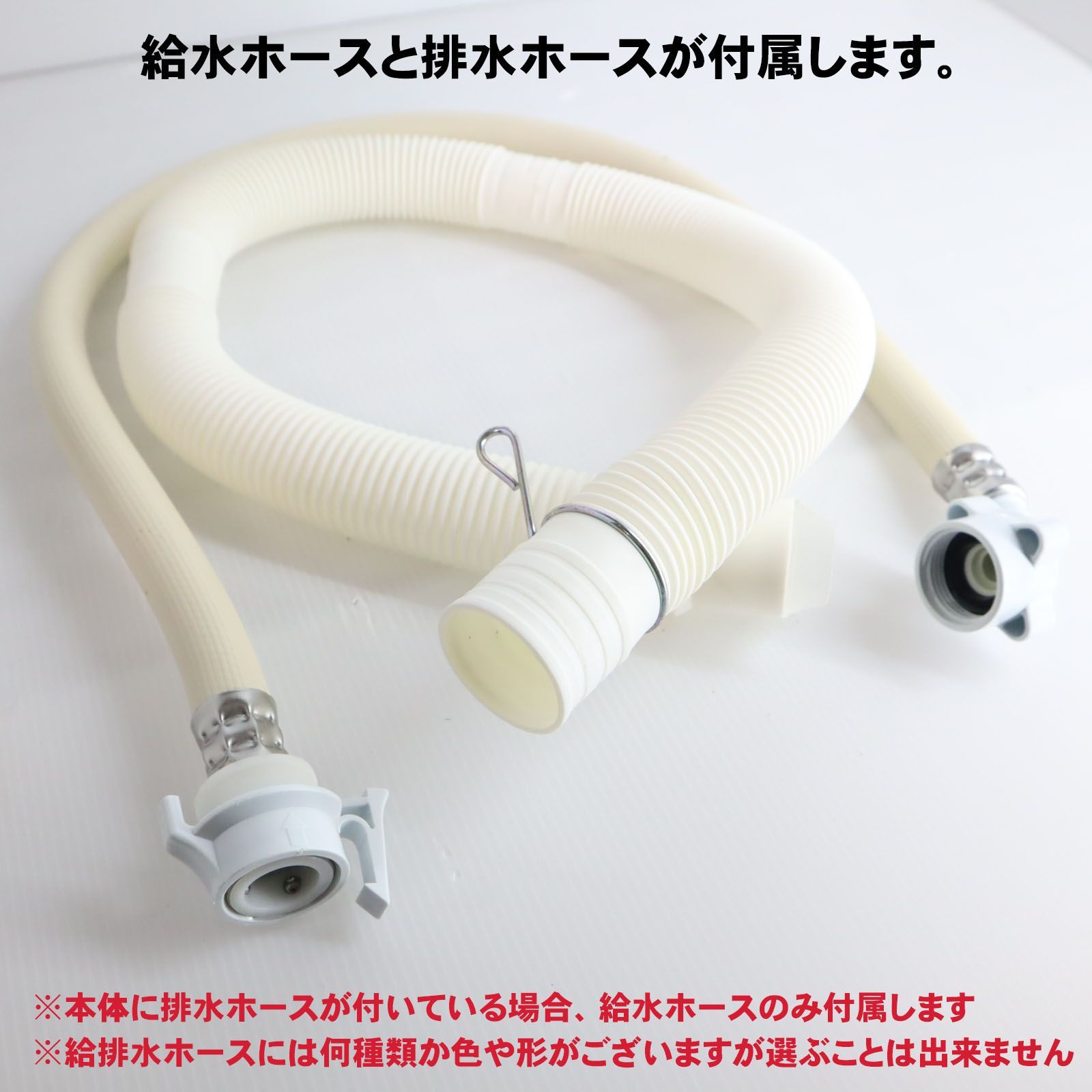 20年製～ おまかせ全自動洗濯機 送料無料 4.2kg～7.0kg メーカー＆海外メーカー対応 小型 静音モデル 新生活応援 一人暮らしに最適 節電 節水クリーニング済 動作 済 安心サポート 家電 R33300