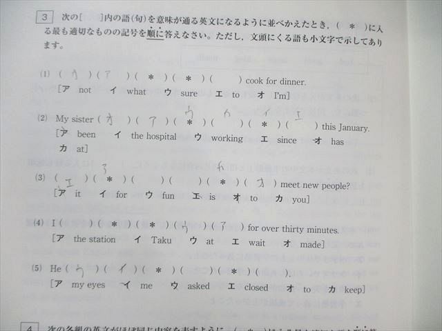 馬渕教室 中3 第1回〜第6回 公開テスト 国語/英語/数学/理科/社会 通年セット 2024 035M2D 馬渕教室 中3 第1回～第6回 公開テスト 国語/英語/数学/理科