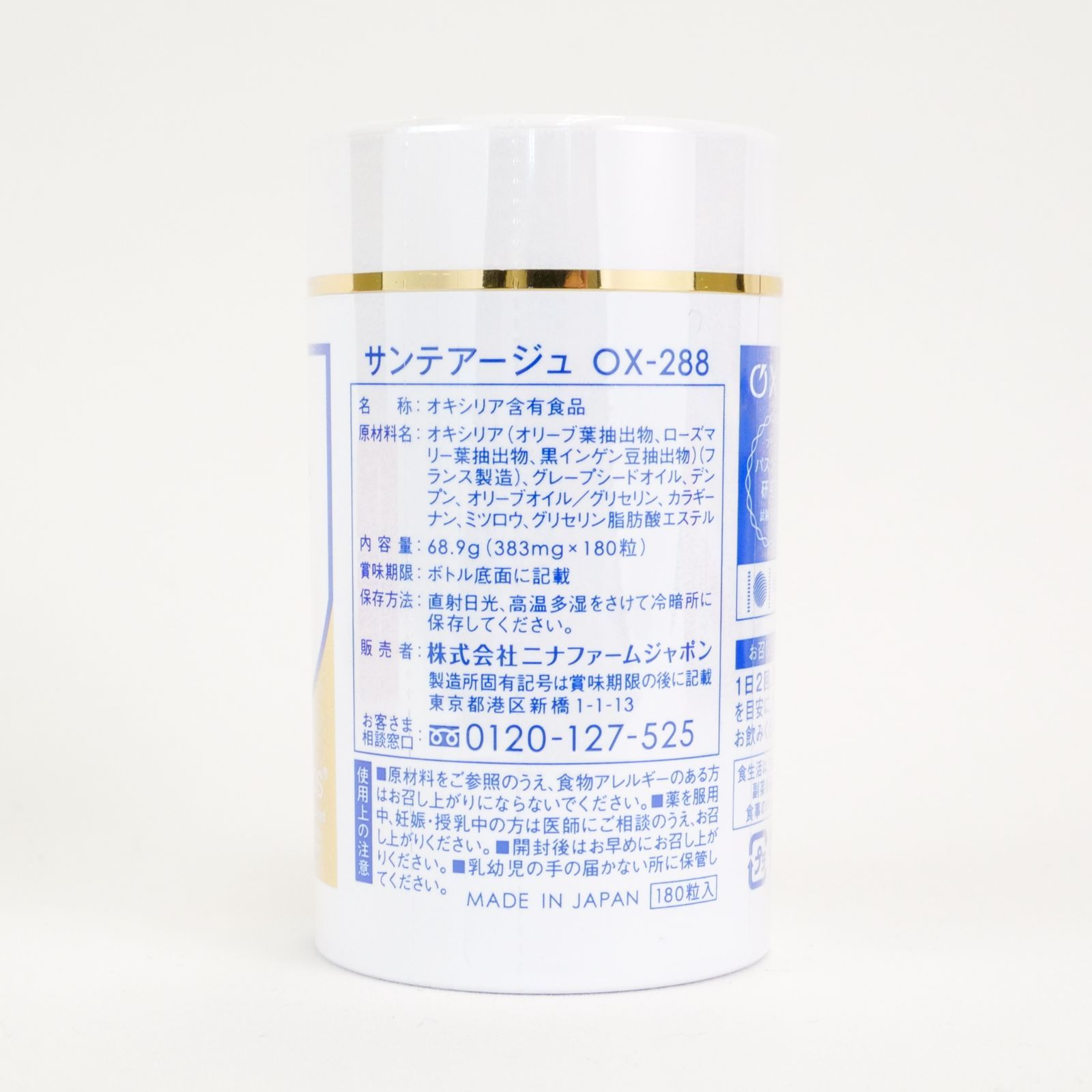 180粒