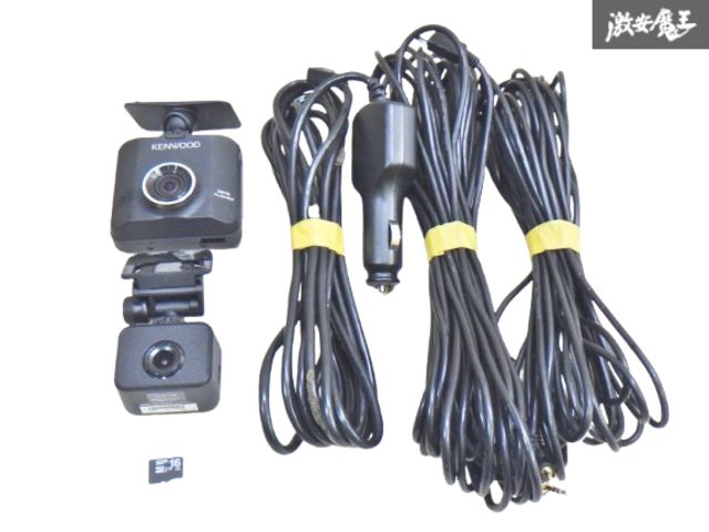 保証付】KENWOOD ケンウッド DRV-MR450 ドライブレコーダー 前後