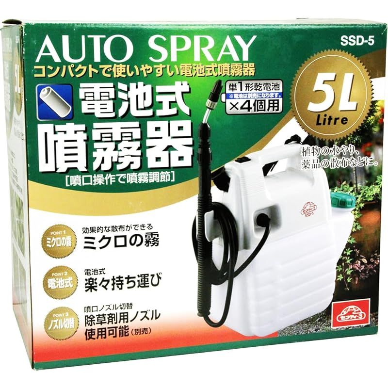 5L