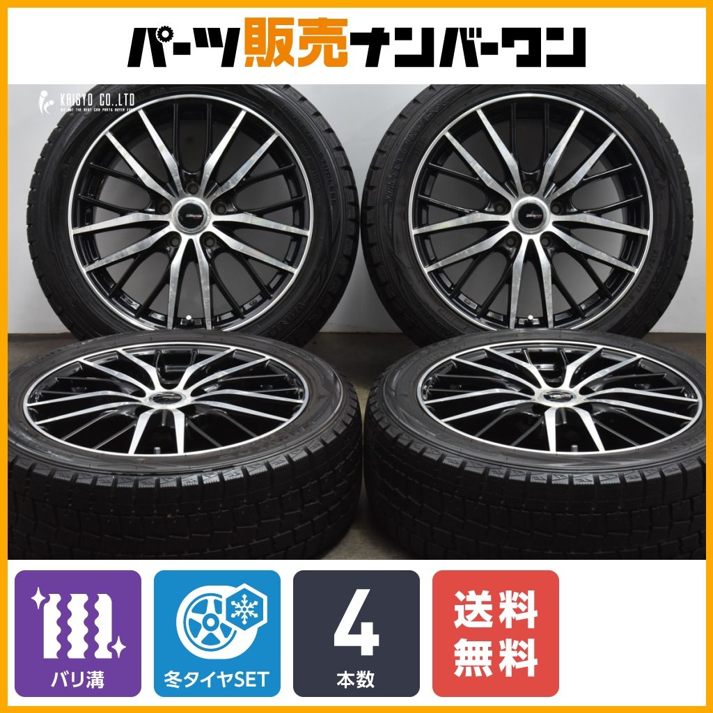 バリ溝】Weds ガレリア 17in 7J +48 PCD114.3 ダンロップ ウインターマックス WM01 215/50R17 レヴォーグ  アクセラ シビック ジェイド - メルカリ