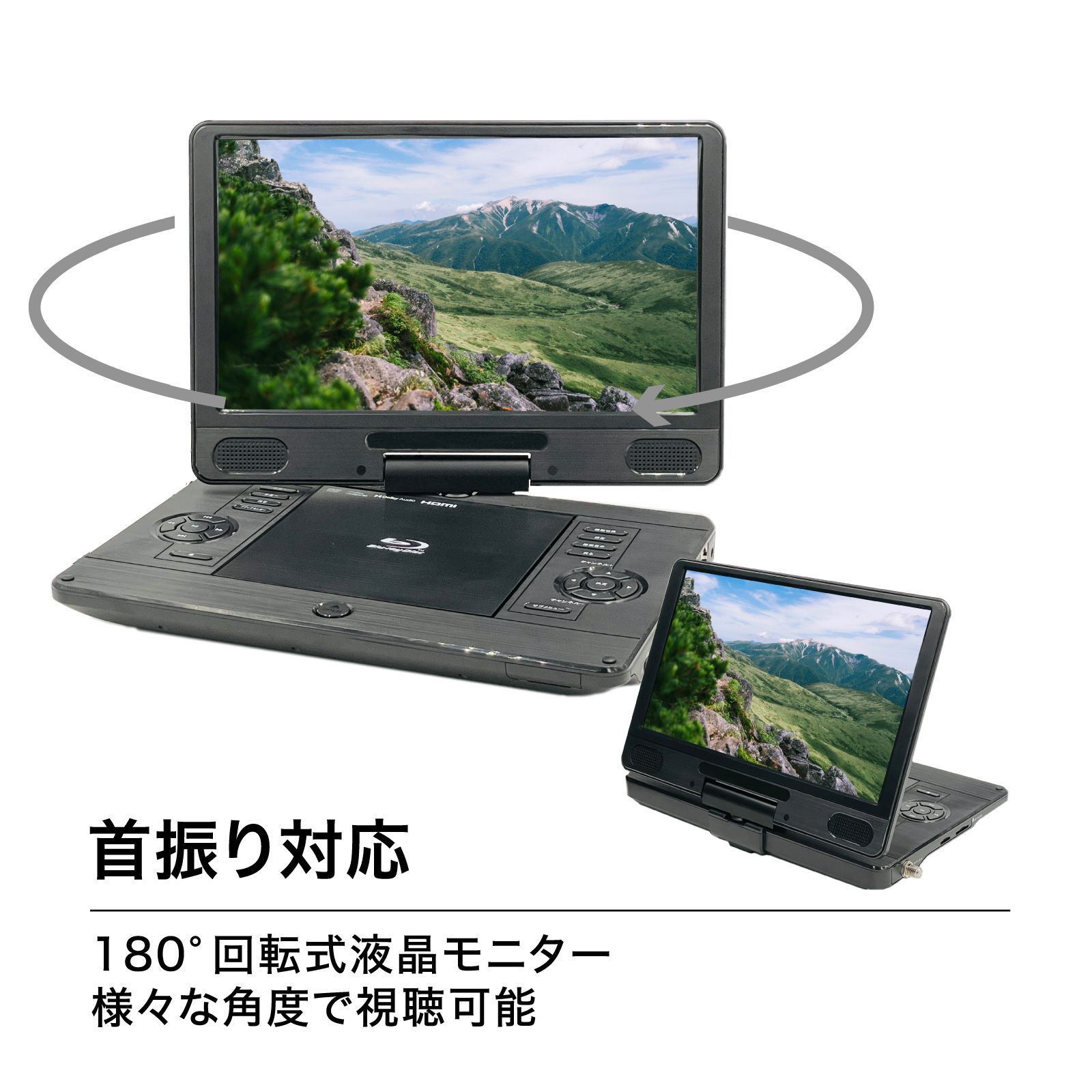 新品】BLUEWIDE 11.6インチ フルセグ対応 ポータブルブルーレイプレーヤー ワンセグ BD-LIVE 充電バッテリー搭載 CPRM対応  3電源対応 3時間連続再生 270度画面回転 日本国内サポート 日本語 blu-ray BD - メルカリ