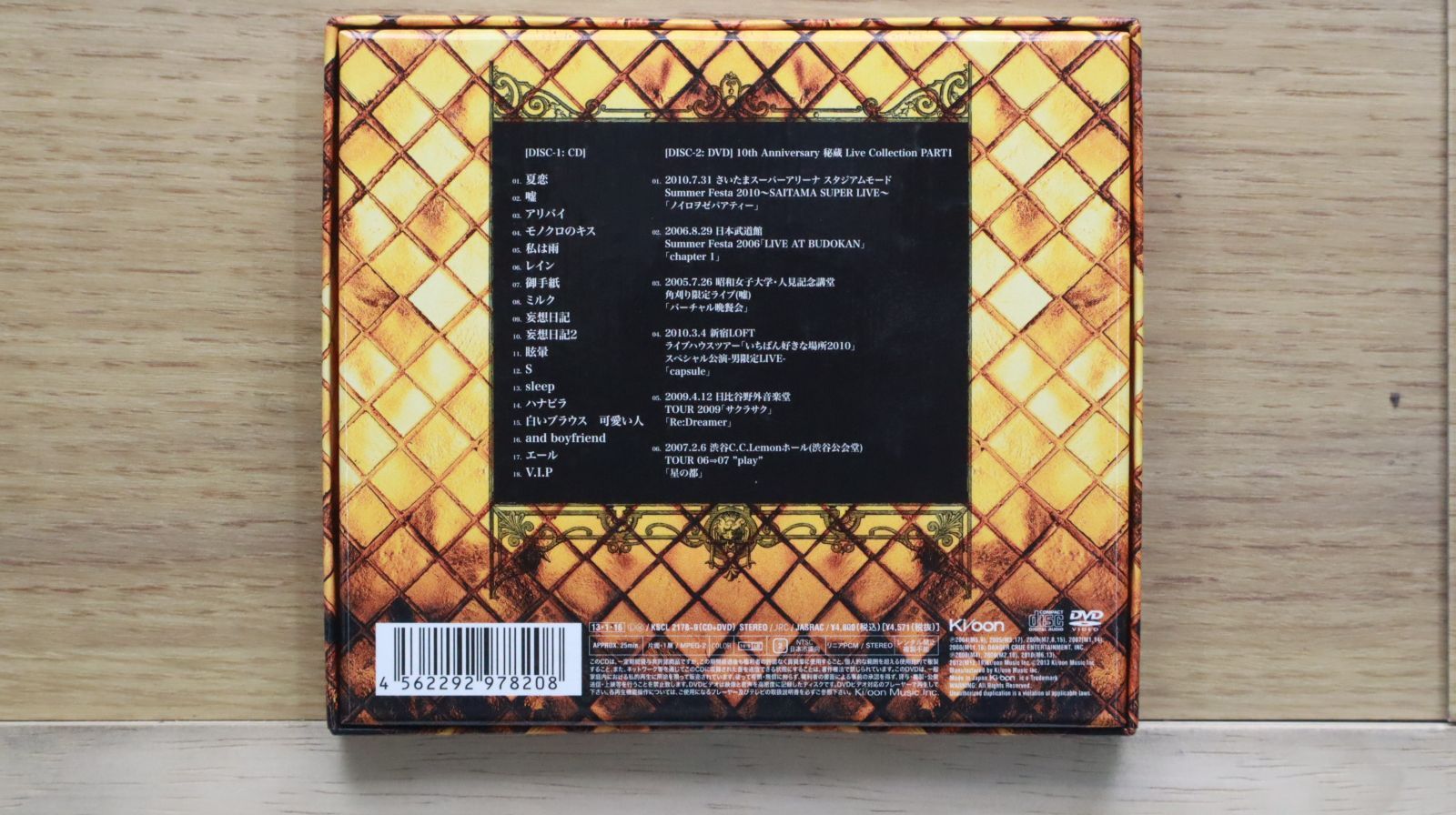 国内盤CD☆シド/SID□ SID 10th Anniversary BEST(完全生産限定盤)(DVD