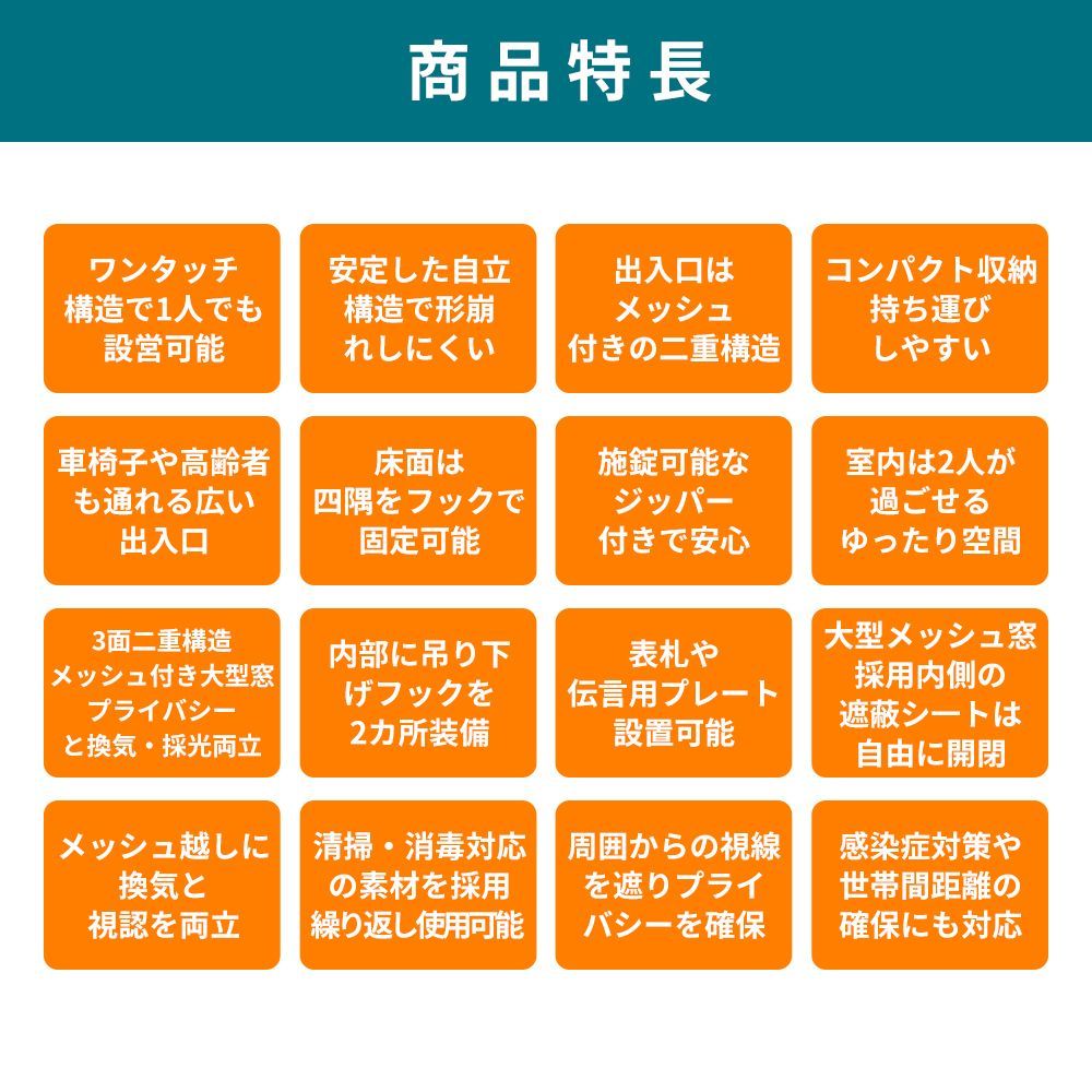 内側ロック