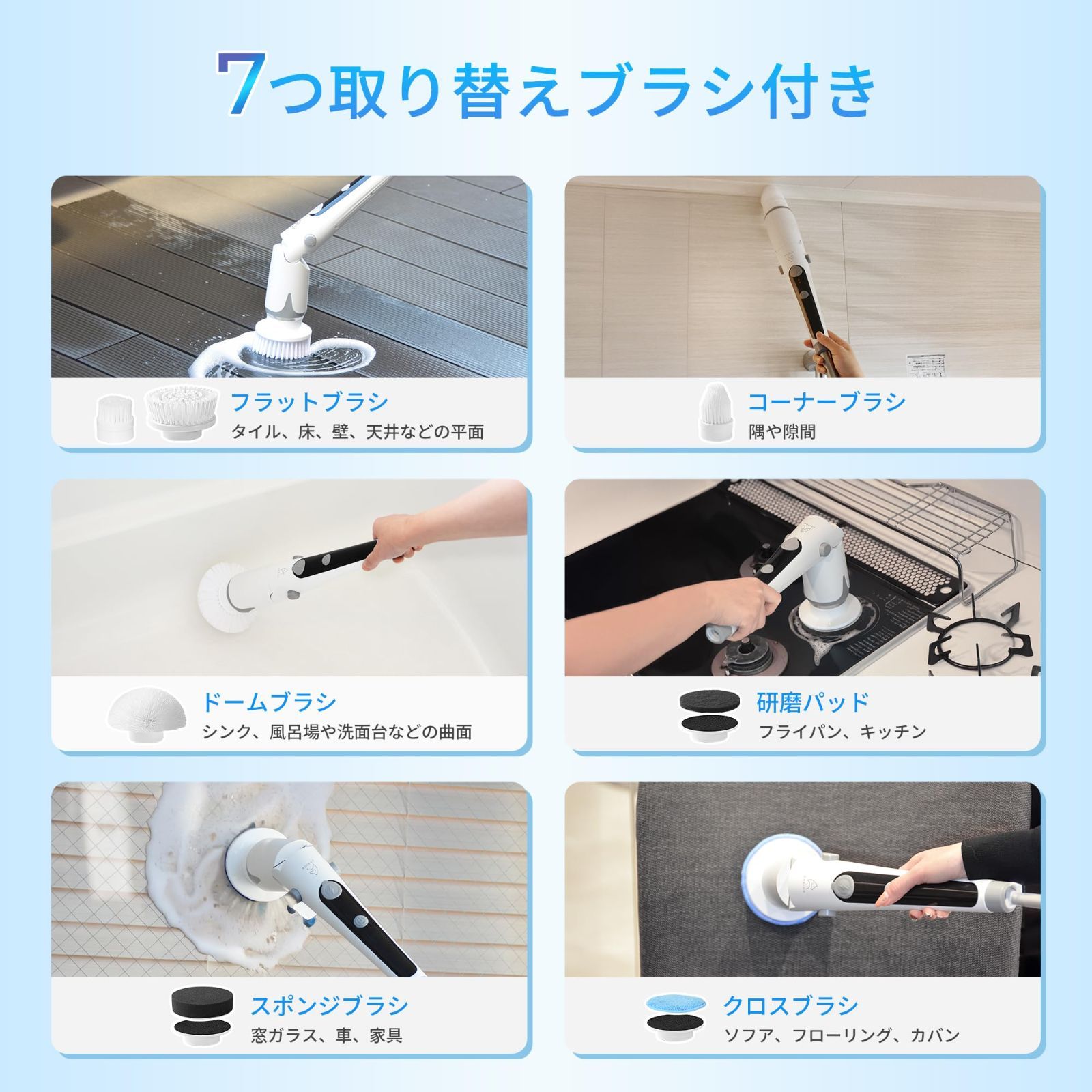 お風呂掃除 ブラシ