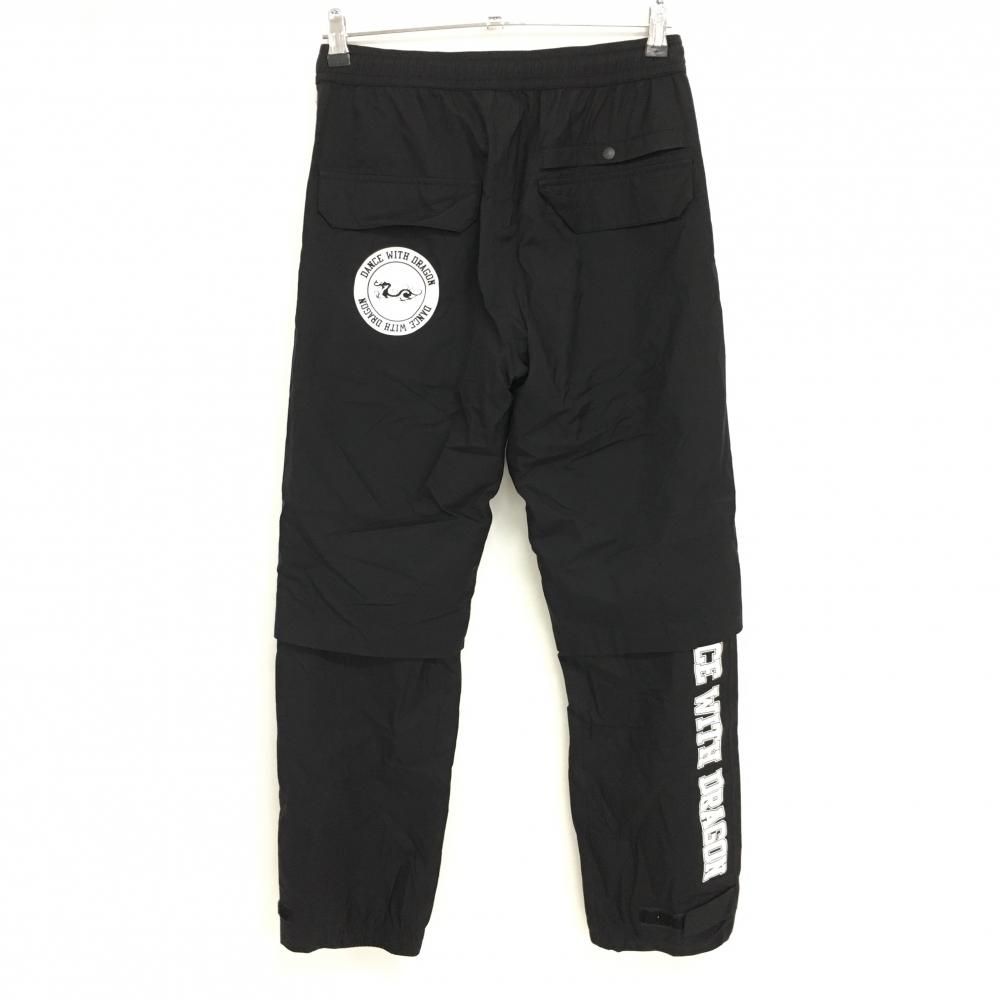 ダンスウィズドラゴンレインパンツ(新品、未使用) ダンスウィズドラゴン 2WAYレインパンツ 黒×白 裏メッシュ
