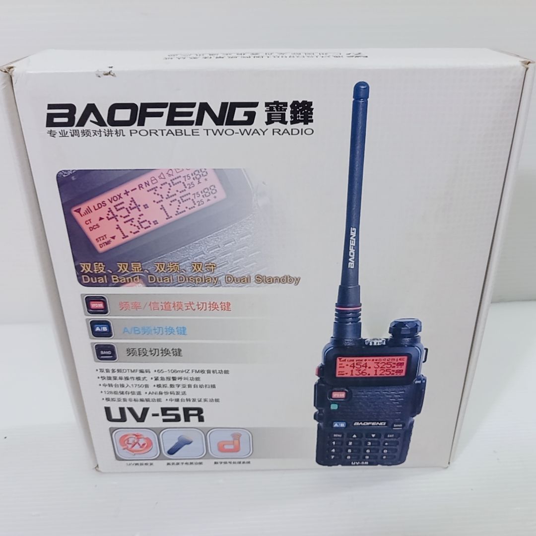 広帯域受信機 BAOFENG UV-5R デュアルバンド受信機