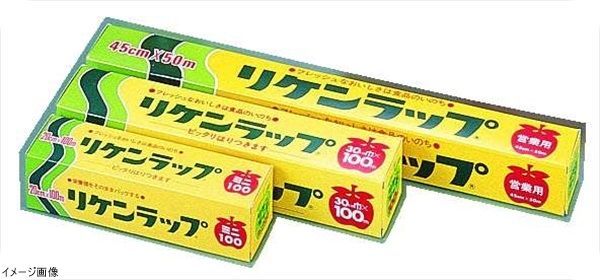 リケンラップ 幅２２cm×１００ｍ ケース単位３０本入