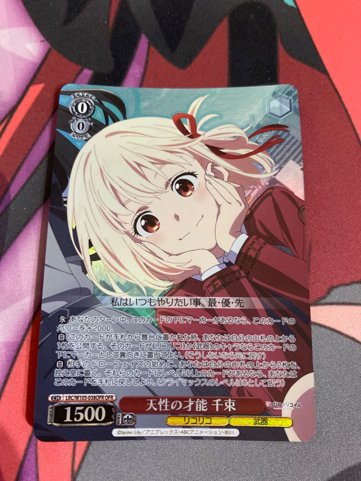ヴァイスシュヴァルツ リコリスの使命 千束 sp リコリスリコイル 専用】ヴァイスシュヴァルツ リコリス・リコイル SP リコリスの