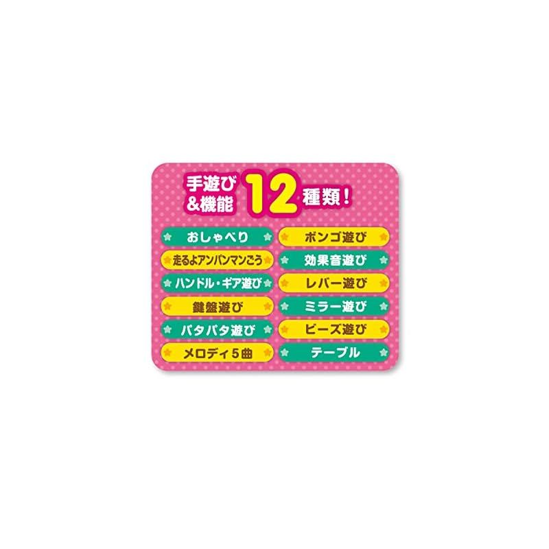 たっちしてタッチ テーブル