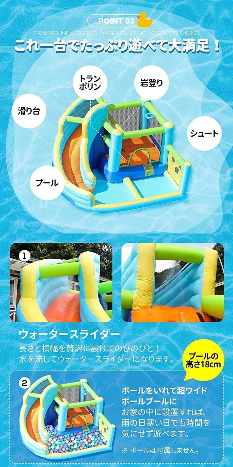 すべり台