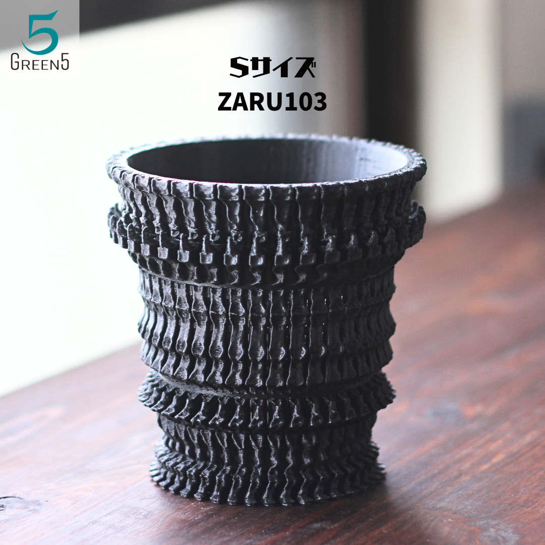 3Dプリント鉢 3Dプリンター鉢 作家鉢 植木鉢 Green5【ZARU103S】90mm