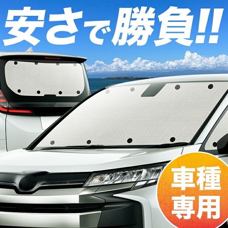 【国産/1台フルセット】 新型 フォレスター SL 系 サンシェード カーテン 車中泊 グッズ クラフトシェード SL5型 SLG型 カーフィルム カーシェード サイド フロント セット 日除け 専用 Lot No.01