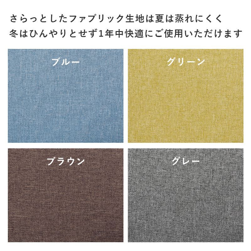 3点セット テーブル