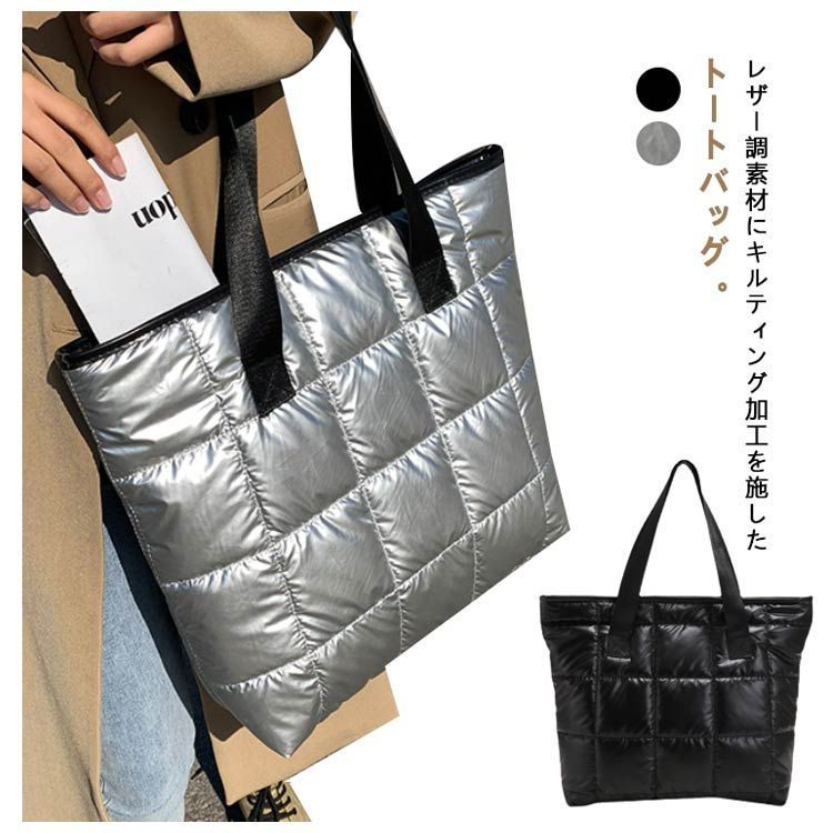 マザーズバッグにも＊軽量＊キルティングミディアムトートバッグ マザーズバッグ 「A4サイズ収納可」キルティングトートバッグ
