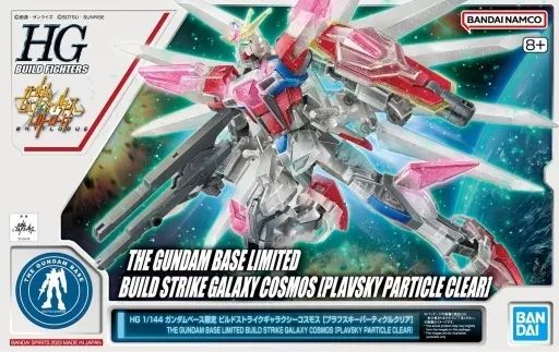 Amazon | HG 1/144 ガンダムベース限定 ビルドストライク