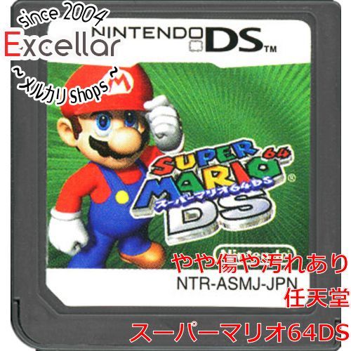 iQue DS 神游马力欧DS (スーパーマリオ64DS) ソフトのみ bn:12] スーパーマリオ64DS ソフトのみ - メルカリ
